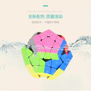 Five Gem <b>Magic</b> <b>Cube</b> 12-Sided Puzzle <b>Cube</b> Smooth Twist For Kids And Teens - Product Image 5