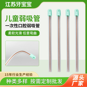 Pajitas desechables de paja suave para bebés y niños, resistentes y elásticas, para uso oral. - Product Image 5