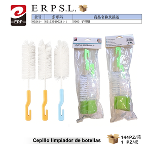 Cepillo para limpiar biberones de 23 cm + 11 cm con esponja para biberones de bebé - Product Image 1