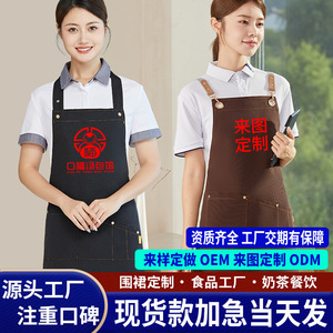 Cross Strap Canvas Apron Top Polyester One Size Fits All For Restaurant Bar Workwear - Product Image 5