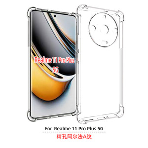 360กันกระแทกแบบใสเคสกันกระแทกแบบบางสำหรับ<span class=keywords><strong>0ppo</strong></span> realme 11 Pro Plus 5G - Product Image 2