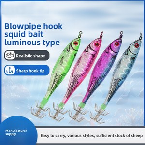 Leurre de pêche au laser 9g <span class=keywords><strong>pour</strong></span> calamar, crevette, pieuvre, seiche, en métal lumineux, <span class=keywords><strong>pour</strong></span> <span class=keywords><strong>la</strong></span> pêche en haute mer, <span class=keywords><strong>pour</strong></span> Tilapia et <span class=keywords><strong>Dorade</strong></span>, Vente directe usine - Product Image 2