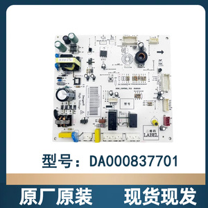 Tarjeta de Control para Refrigerador Yunmi DA000837701 220-240V, Pieza Original Nueva para BCD-456WMSD - Product Image 4