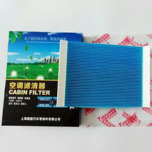 Filtre d'habitacle Rabbit King TK-0509 en tissu bleu pour Hyundai Elantra Tucson 2.7, élément filtrant pour climatisation - Product Image 2