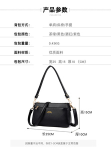 Sacs à main en cuir PU, sac messager, sac combiné pour femme, sac à main décontracté de luxe, sac à bandoulière pour femme - Product Image 3