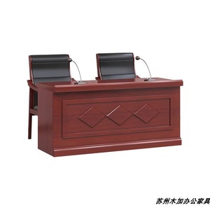 Table de conférence de style chinois Mingzu MZ-645 en placage de bois massif pour salles de réunion et de formation - Product Image 3