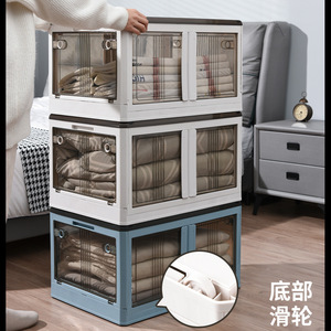 Royaumann高级可折叠塑料储物衣柜橱柜，用于家庭储物和组织 - Product Image 4