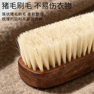 Clothes <b>Dust</b> Removal <b>Brush</b> Solid Wood Bristle For Wool Coat Cleaning Lint Remover - Product Image 5