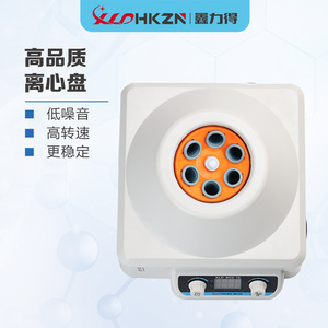 เครื่องปั่นเหวี่ยงแบบตั้งโต๊ะ Xld Hkzn รุ่น Xld-900-1s แบบไฟฟ้า ความเร็วต่ำ สำหรับใช้ในห้องปฏิบัติการ - Product Image 4