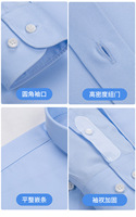 # YM-240810 100% COTON 80S/2X80S/2 142GSM MENS SANS REPASSAGE CHEMISE À MANCHES LONGUES