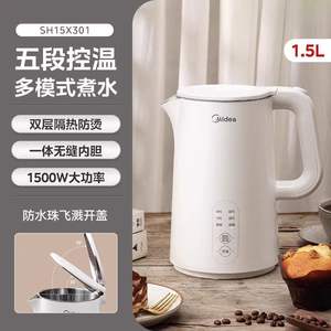 กาต้มน้ำไฟฟ้า Midea 1.7 ลิตร ควบคุมอุณหภูมิได้หลายระดับ พร้อมฟังก์ชั่นอุ่นร้อน สำหรับใช้ในครัวเรือน - Product Image 2