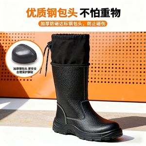 Botas de Seguridad de Caña Alta para Hombre Niugangwang, con Puntera de Acero, Resistentes al Aceite, para Trabajo de Construcción - Product Image 4