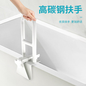 free punching bathtub handrail for the elderly, pregnant women, children, bathtub, non-slip to get up, safety handrail - Product Image 1