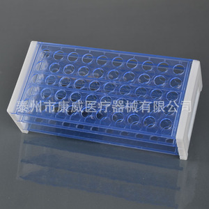 Conway <b>Plastic</b> Test <b>Tube</b> Rack 3 Tier Removable 50 Holes For Lab Use - Product Image 1