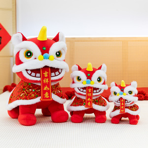 Llavero de Peluche con Diseño de Danza del León Estilo Chino para el Año Nuevo 2026, Mascota de la Suerte, Muñeco de Peluche Suave, Regalo - Product Image 2
