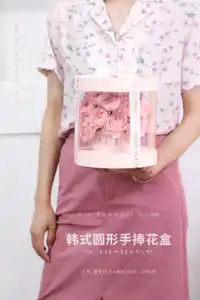 Pequeno Estilo Coreano Preservada Embalagem Buquê de Presente Redonda de Plástico Transparente de PVC Transparente Cilíndrica Caixa de Flor Para O Casamento
