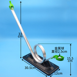 Centrifuge Track J21034 - <b>Physics</b> Instruments, Mechanics Experiment Equipment, Teaching Instruments - For Sale - Product Image 1