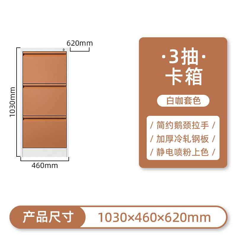 3-pack white and brown color scheme