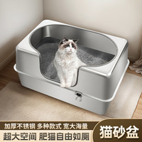 Bac à litière pour chats et chiens, modèle Cat Cafe, semi-fermé, carré, à deux niveaux, surdimensionné, avec porte, grande toilette anti-éclaboussures