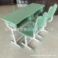 Vente directe d'usine, ensemble bureau et chaise d'étude, hauteur réglable, ensemble bureau et chaise pour étudiants, pour salles de classe