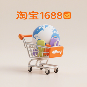 1688 Compras en línea Guangzhou Agente de compras Taobao Agente de compras - Product Image 4
