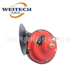 Klaxon électrique Weitech 12V DC 130db, tonalité haute et basse, pour placement avant sur moto - Product Image 4