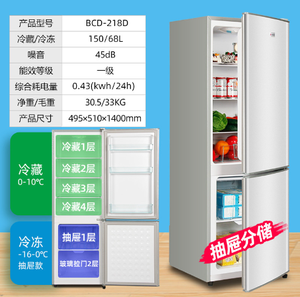 D 218L Réfrigérateur avec tiroir le plus vendu pour le stockage des aliments frais au froid et au congélateur Ouverture de la porte supérieure et inférieure - Product Image 2
