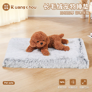 Coussin carré pour chien en peluche, gris-blanc, rose-blanc, blanc café, gris foncé, kaki, rembourrage en fibre de polyester, utilisation quatre saisons - Product Image 3