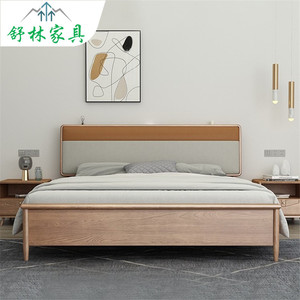 Cama Tapizada Moderna Minimalista Nórdica de Madera Maciza de Fresno de 1.8M para Dormitorio Principal - Product Image 1