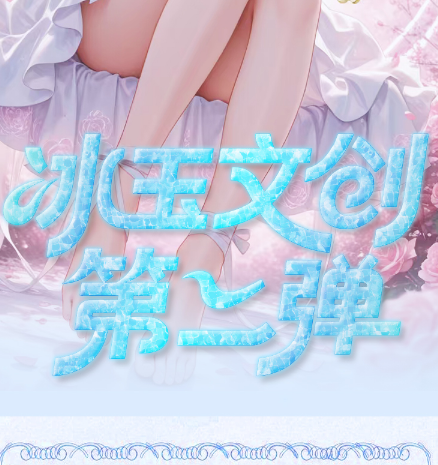 บิงยู ดีเอส 25 ก.พ.