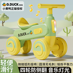 Vélo d'équilibre G.Duck pour enfants de 0 à 36 mois, 12 pouces, sans pédales, anti-basculement, deux roues - Product Image 4