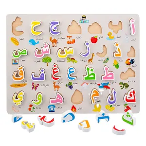 28Pcs תינוק עץ חידות עץ ערבית האלפבית פאזל ערבית 28 אותיות לוח ילדים למידה מוקדמת צעצועים חינוכיים לילדים