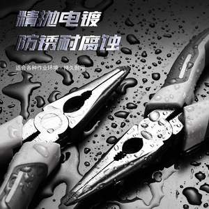 Industrial Grade Chrome Vanadium Steel 6 Inch Spring Loaded Needle Nose Pliers Smooth Jaw Pointed Beak Multi Functional - Product Image 1