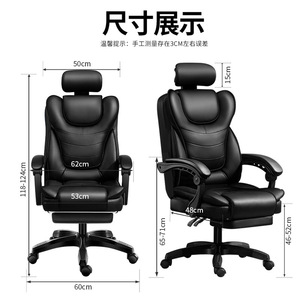 Office <b>Chair</b> D755 Ergonomic Leather Reclining Armrests Height Adjustable Swivel <b>Chair</b> For Home Office Conference Use - Product Image 3