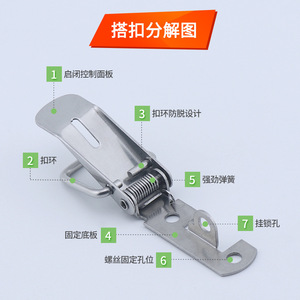 Haidibosi Stainless Steel Duckbill Spring Lock 304 Metal Buckle For Toolbox Wooden <b>Box</b> Cabinet Door Security Durable - Product Image 2