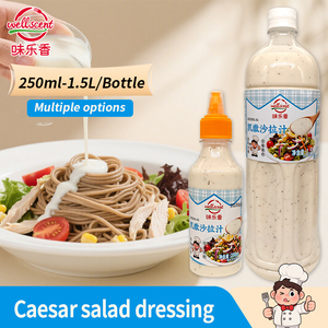 Wei Le Xiang <span class=keywords><strong>ซี</strong></span>ซาร์น้ำสลัดขวด250มล. เครื่องปรุงรสคลาสสิกสำหรับทำอาหารและปรุงรสโดยตรงบนพาสต้าและผัก - Product Image 2