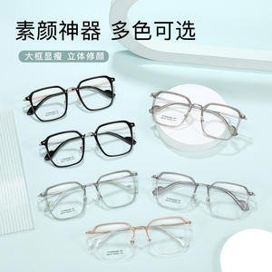 Montures de lunettes en titane rectangulaires transparentes à monture complète M8101 unisexe avec verres en résine, origine Danyang - Product Image 5