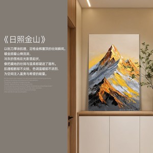 Pintura al Óleo Pintada a Mano, Montañas Doradas, Impresionismo, Marco de Metal, Gran Tamaño, Arte Moderno Minimalista para Decoración de Pared de Sala de Estar - Product Image 4