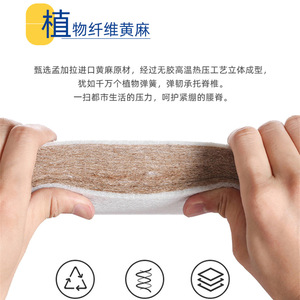 Custom Made Children <b>Mattress</b> 1.8m Firm Independent Springs Orthopedic Back <b>Support</b> Natural Jute Coconut Fiber Bedroom - Product Image 5
