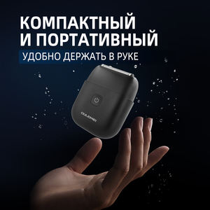 Afeitadora Rotativa Eléctrica Portátil Inteligente Mini Profesional y Práctica OULEMEL, Afeitadora Rotativa Recargable para Hombre con Doble Cuchilla Resistente al Agua - Product Image 4