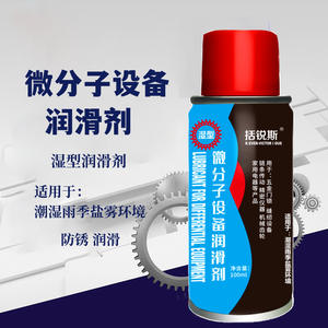 Lubrifiant pour équipement micromoléculaire K Ever Victor Ous 100ml, type humide, pour environnement humide et à brouillard salin - Product Image 1