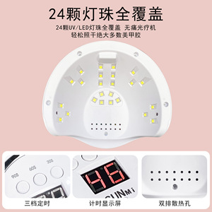 Máquina Portátil de 72W con 24 LED <span class=keywords><strong>UV</strong></span> para Secado Rápido de Esmalte de Uñas en Gel, Alta Potencia, Práctica, Mini Equipo de Salón para Uñas - Product Image 4