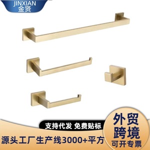 Juego de Toalleros Kim Hyun de 5 Piezas, Montaje en Pared, Autoadhesivo, Almacenamiento Colgante, Accesorio para Baño - Product Image 4