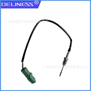 Capteur de température des gaz d'échappement 1618LS à connexion rapide pour usage automobile - Product Image 5