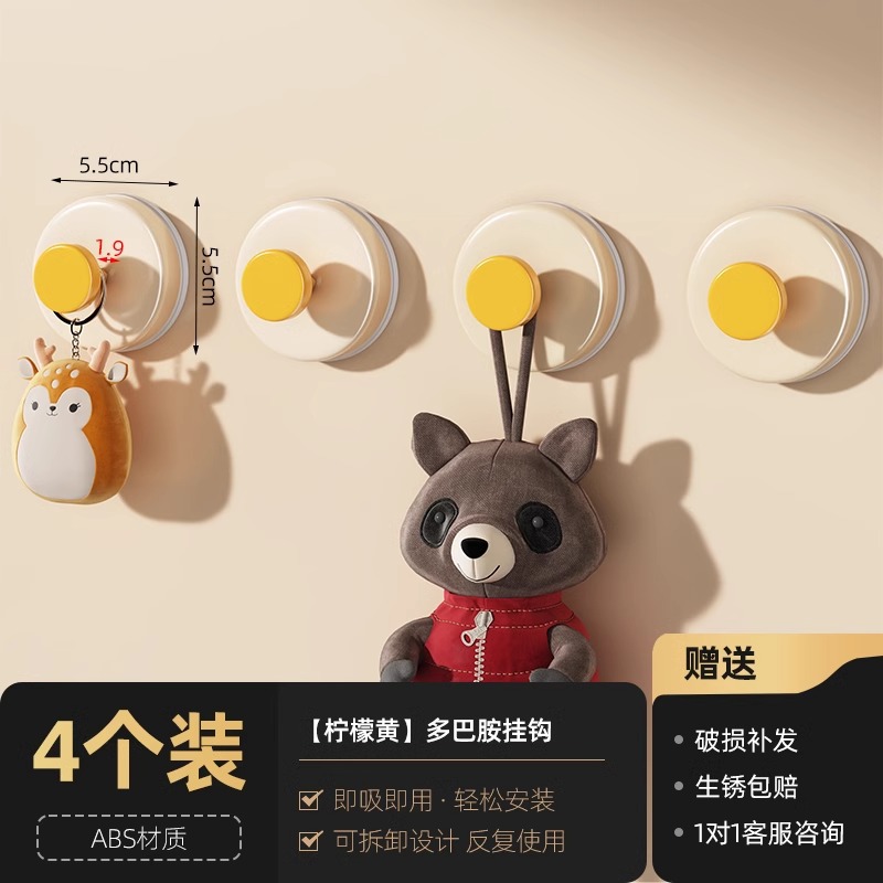 [Pack of 4] Yellow