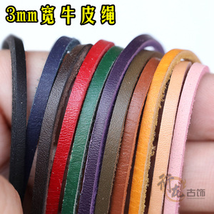 Genuine Leather <b>Rope</b> 3mm Flat Dyeing For Jewelry Making DIY <b>Bracelets</b> Necklaces - Product Image 4