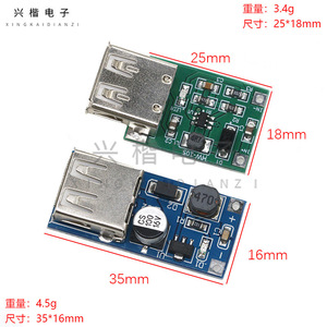 ดีซี ดีซี บูสต์คอนเวอร์เตอร์ 0.9V 5V อินพุต 5V เอาต์พุต 600mA ยูเอสบีบอร์ดเมาท์สำหรับแหล่งจ่ายไฟมือถือ - Product Image 4