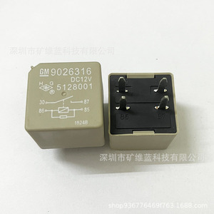 9026316 รีเลย์ 12V 4 พินปกติเปิด 20A สำหรับรถดีเซลปั๊มน้ำมันไฟหน้าเครื่องปรับอากาศพัดลมเปลี่ยน - Product Image 1