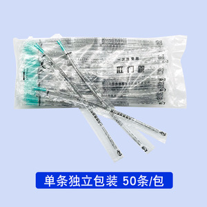 Tubo Rectal de 28 cm, Fr18 6 mm, Fr24 8 mm, Dispositivo Médico para Enema, para Uso en Adultos - Product Image 3