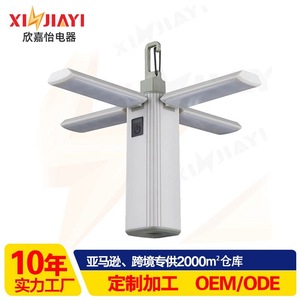 <b>Camping</b> <b>Lantern</b> <b>Led</b> 5W Warm White Usb Charging Portable Outdoor Light - Product Image 3
